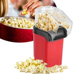 Апарат для приготування попкорну в домашніх умовах міні-попкорниця Relia Popcorn Maker 1200 Вт