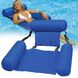 Надувний складний матрац плаваючий стілець Пляжний водний гамак - крісло плаваюче ліжко