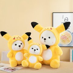 Мягкая игрушка Мишка Пикачу в костюме с съемным капюшоном · Плюшевый медвежонок Pikachu, 80 см
