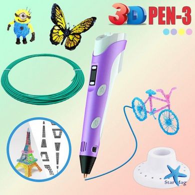 Детская 3D Ручка для рисования и создания объемных моделей 3DPen-3 с дисплеем + трафареты + 10 м пластика + подставка в наборе