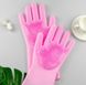 Многофункциональные силиконовые перчатки для мытья посуды и чистки Magic Silicone Gloves ∙ Чудо - Перчатки для уборки с ворсом универсальные