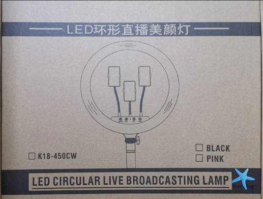 Кольцевая светодиодная Led лампа Ring Fill Light K18 45 см кольцевой