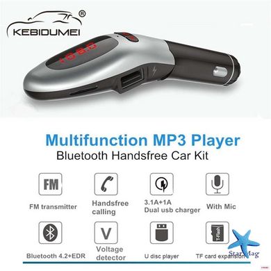 Автомобильный FM- трансмиттер G96 Bluetooth, громкая связь(серебристый) / ФМ модулятор / Трасмиттер PR3