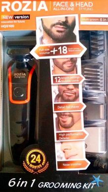 Профессиональная машинка для стрижки волос 6 в 1,мощность 3 вт.ROZIA HQ-5100 CG21 PR4