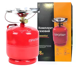 Газовий балон 8 літрів побутовий комплект із пальником 21 см &bull; Туристичний газовий комплект 8 л з конфоркою, краном-перехідником і ручкою для перенесення