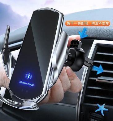 Автомобильное беспроводное зарядное устройство Q3 мощностью 30 Вт ∙ Автодержатель для телефона с функцией быстрой зарядки Q3
