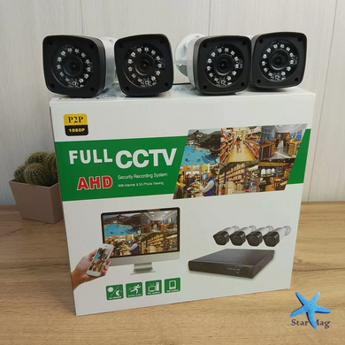 Набор камер видеонаблюдения DVR белый &bull; Комплект Full CCTV AHD 1080P с регистратором для дома, офиса, склада, магазина и участка