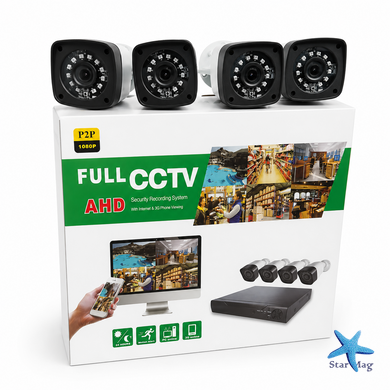 Набор камер видеонаблюдения DVR белый &bull; Комплект Full CCTV AHD 1080P с регистратором для дома, офиса, склада, магазина и участка