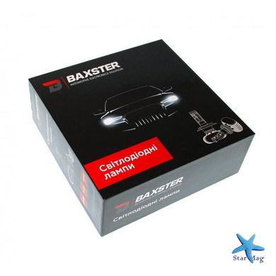 S1-H3 Світлодіодні автолампи LED автомобільні вогні, ближнє/дальнє світло