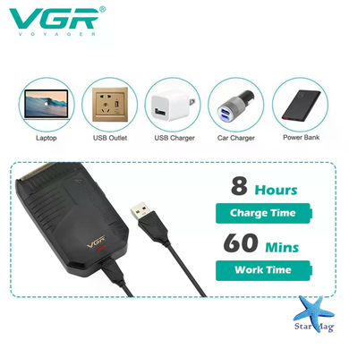 Тример для волосся VGR V-375 &bull; Акумуляторна машинка для стрижки Hair Clippers V-375, шейвер для бороди, вусів та окантовки