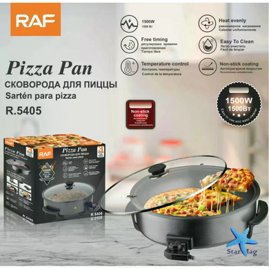 Электросковорода для пиццы RAF R.5405 1500 Вт &bull; Сковорода Pizza Pan RAF R.5405 48 см с антипригарным покрытием и крышкой