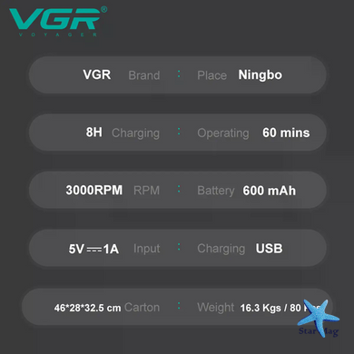 Тример для волосся VGR V-375 &bull; Акумуляторна машинка для стрижки Hair Clippers V-375, шейвер для бороди, вусів та окантовки
