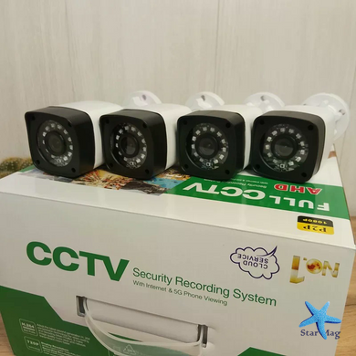 Набор камер видеонаблюдения DVR белый &bull; Комплект Full CCTV AHD 1080P с регистратором для дома, офиса, склада, магазина и участка