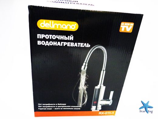 Проточный водонагреватель Delimano RX-011-1 ∙ Гибкий кран – бойлер с экраном хромированный пластик