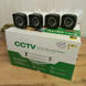 Набор камер видеонаблюдения DVR белый &bull; Комплект Full CCTV AHD 1080P с регистратором для дома, офиса, склада, магазина и участка