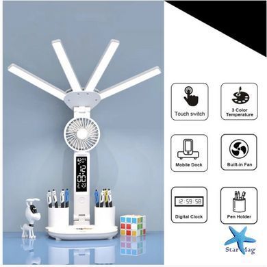 Настільна LED-лампа KRX-1011 з вентилятором, годинником і підставкою &bull; Акумуляторний світильник із дисплеєм, сенсорним керуванням і 3 режимами світла для роботи, навчання та дому