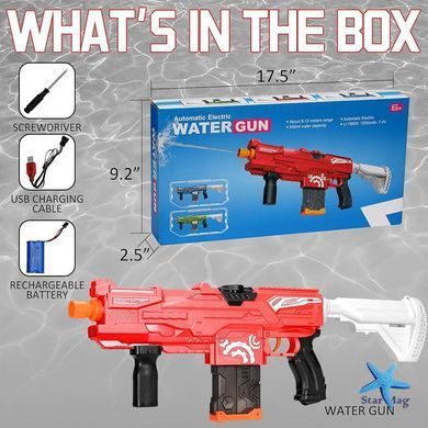 Водяний автомат дитячий Water Gun &bull; Акумуляторний бластер з автоматичним набором води для літніх ігор на свіжому повітрі