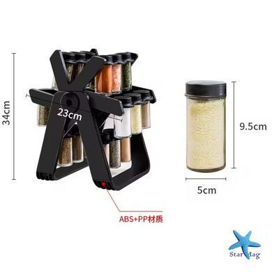 Карусель для специй 360&deg; Spice Rack на 18 баночек &middot; Кухонный органайзер &ndash; спецовница на вращающейся подставке