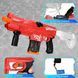 Водяний автомат дитячий Water Gun &bull; Акумуляторний бластер з автоматичним набором води для літніх ігор на свіжому повітрі
