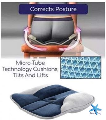 Ортопедична подушка для сидіння WOW Pure Posture Memory Foam ∙ Сидіння ортопедичне сидіння