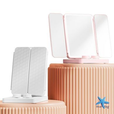 Зеркало CY113 тройное с LED-подсветкой ∙ Косметическое зеркало CY113 с отсеком для линз