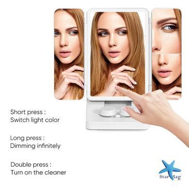 Зеркало CY113 тройное с LED-подсветкой ∙ Косметическое зеркало CY113 с отсеком для линз