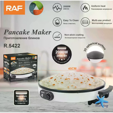 Электрическая блинница RAF R.5422 45 см 2000 Вт &bull; Pancake Maker с антипригарным покрытием для блинов, крепов, лаваша и омлетов