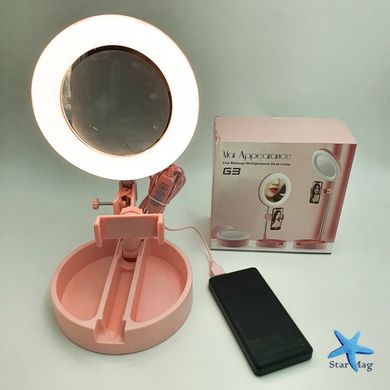 Косметичне складне дзеркало з LED підсвічуванням для макіяжу 3 в 1 Тримач телефону + органайзер для косметики