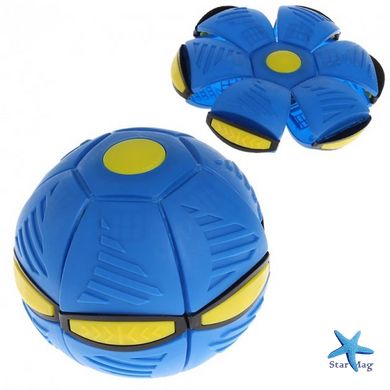 Складной игровой мяч-трансформер Flat Ball Disc ∙ Светящийся Диск-мяч мячик для фрисби и активных игр