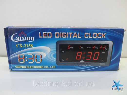 Часы настольные большие электронные с термометром и календарем CX-2158-2, размер 21,5х10х3 CG10 PR3