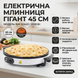 Электрическая блинница RAF R.5422 45 см 2000 Вт &bull; Pancake Maker с антипригарным покрытием для блинов, крепов, лаваша и омлетов