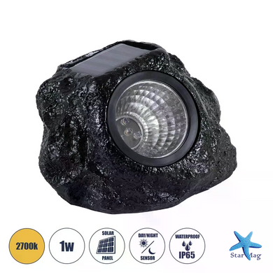 Садовий світильник Garden Light Stone на сонячній батареї ∙ Декоративний LED світильник-камінь для саду, газону, доріжок і ландшафтного підсвічування
