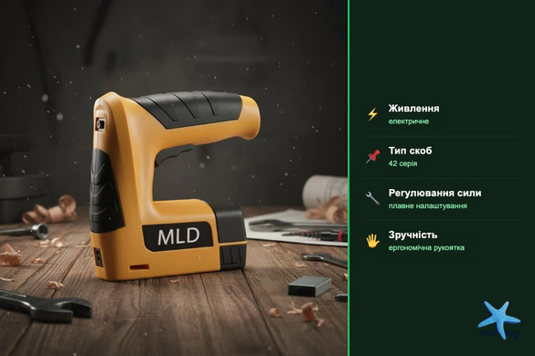 Электростеплер аккумуляторный MLD AT-ST42 для скоб и гвоздей &bull; Степлер строительный электрический USB для мебели, обивки, ремонта и монтажных работ