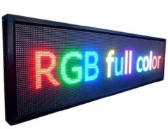Світлодіодна вивіска RGB Біжучий рядок внутрішній, 100х20 см