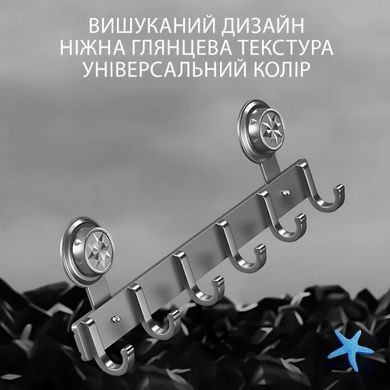 Металлическая вешалка на дверь Storage rack AND 101-20 черная &bull; Навесные крючки в стиле ЛОФТ для одежды, полотенец, сумок и аксессуаров