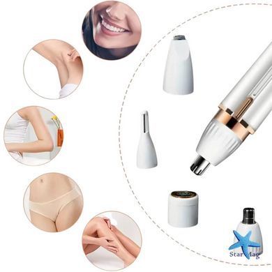 Многофункциональная электробритва-триммер 4 в 1 для женщин Shaver MSK-3511 • Портативный триммер для лица и тела