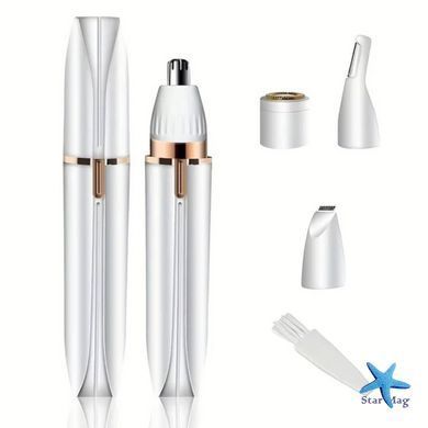 Многофункциональная электробритва-триммер 4 в 1 для женщин Shaver MSK-3511 • Портативный триммер для лица и тела