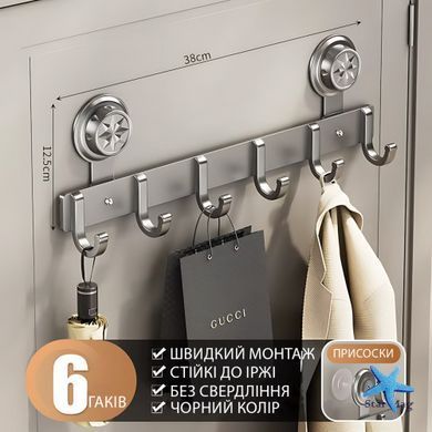 Металлическая вешалка на дверь Storage rack AND 101-20 черная &bull; Навесные крючки в стиле ЛОФТ для одежды, полотенец, сумок и аксессуаров
