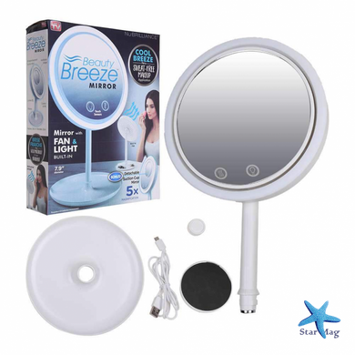 Зеркало Косметическое С LED Подсветкой и Вентилятором Beauty Breeze Mirror