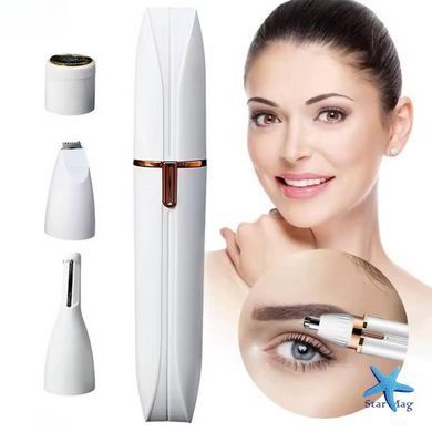 Многофункциональная электробритва-триммер 4 в 1 для женщин Shaver MSK-3511 • Портативный триммер для лица и тела