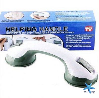 Портативная ручка - поручень Helping Handle на вакуумных присосках для ванной комнаты