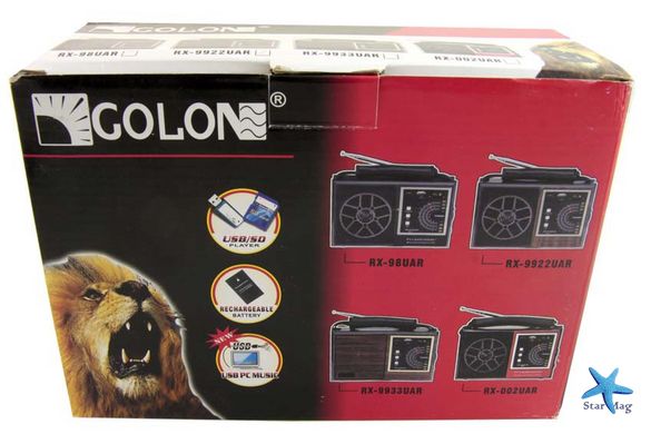 Радиоприемник Golon RX-9922 USB+SD