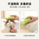 Паровая щетка PET SPRAY BRUSH для вычесывания шерсти собак и кошек с распылителем · USB зарядка