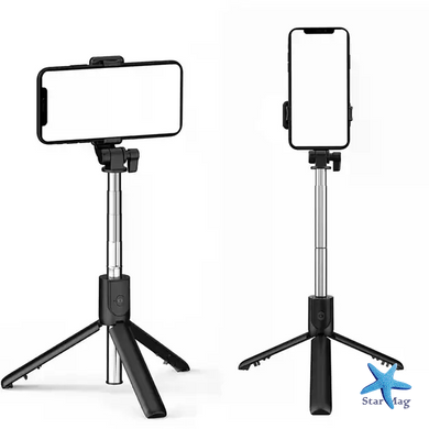 Портативний штатив преміум-класу R1-L Selfie Stick AND 5221 &bull; Монопод-трипод для телефона, фото, відео, стримів і зйомки контенту