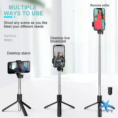 Портативний штатив преміум-класу R1-L Selfie Stick AND 5221 &bull; Монопод-трипод для телефона, фото, відео, стримів і зйомки контенту