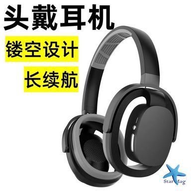 HTC HP07 Bluetooth V6.0 Беспроводные наушники с открытым ухом ∙ Беспроводные наушники HTC HP07