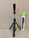 Портативний штатив преміум-класу R1-L Selfie Stick AND 5221 &bull; Монопод-трипод для телефона, фото, відео, стримів і зйомки контенту