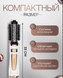 Фен-стайлер Kemey KM-8024 ∙ Щітка з обертанням для сушіння та укладання волосся