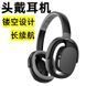 HTC HP07 Bluetooth V6.0 Беспроводные наушники с открытым ухом ∙ Беспроводные наушники HTC HP07