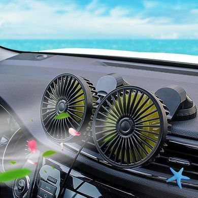 Двоголовий вентилятор для салону авто з регулятором швидкості та поворотом на 360&deg; &bull; Автомобільний вентилятор з двома головками USB X666